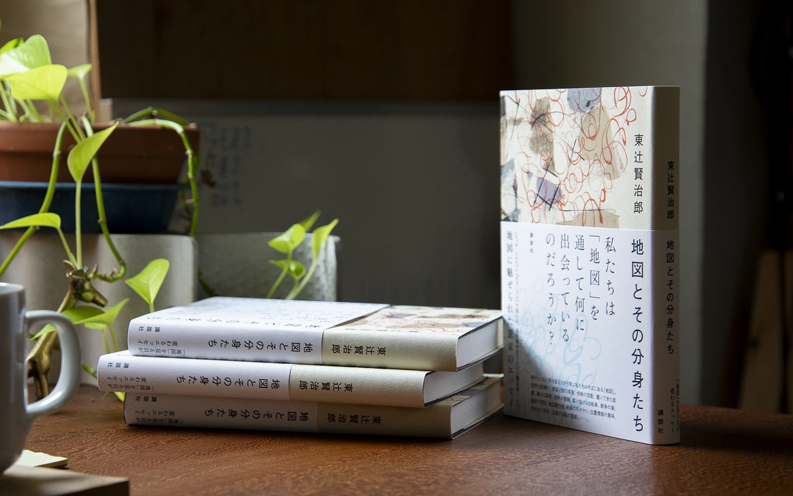 地図とその分身たち